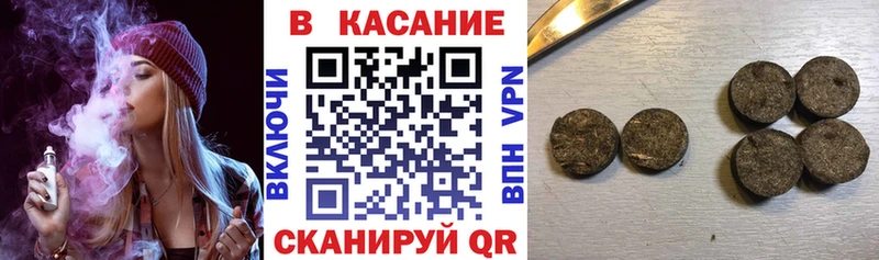 Как найти закладки Благовещенск Гашиш  ОМГ ОМГ ТОР  Мефедрон  MDMA  Бошки Шишки  Кокаин 