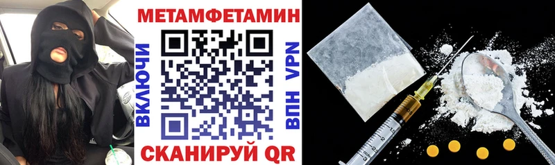Amphetamine VHQ  Благовещенск 