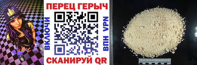 ГЕРОИН герыч  Благовещенск 