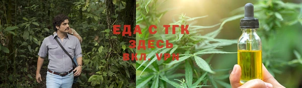 COCAINE Вязники