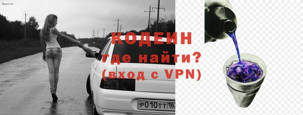 COCAINE Вязники
