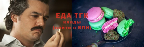 ГАЛЛЮЦИНОГЕННЫЕ ГРИБЫ Вяземский