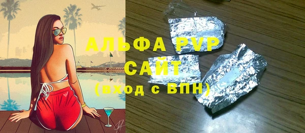COCAINE Вязники
