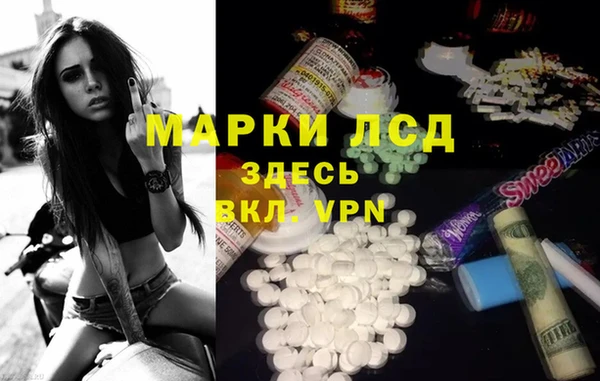 COCAINE Вязники