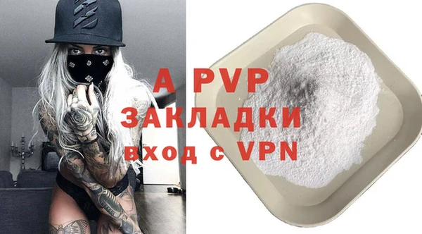 COCAINE Вязники