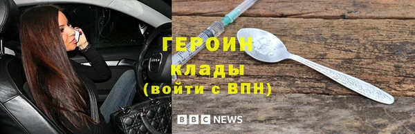 ГАЛЛЮЦИНОГЕННЫЕ ГРИБЫ Вяземский