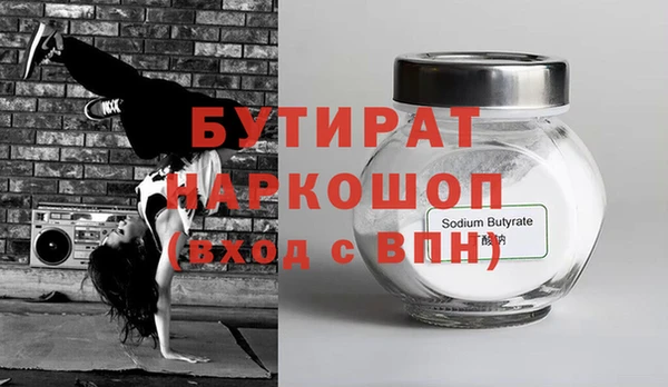 ГАЛЛЮЦИНОГЕННЫЕ ГРИБЫ Вяземский