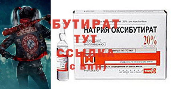 COCAINE Вязники