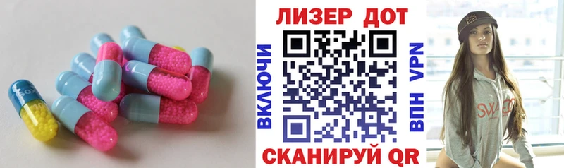 hydra маркетплейс Благовещенск Лсд 25 экстази кислота