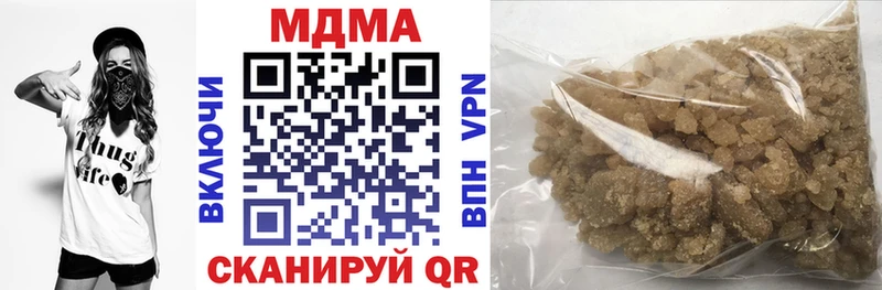 MDMA Molly  Благовещенск 