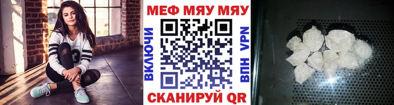 МЕФ 4 MMC  Благовещенск 