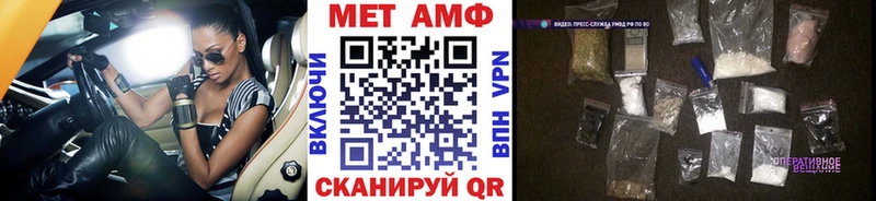 купить наркотики сайты  Благовещенск  Первитин Methamphetamine 