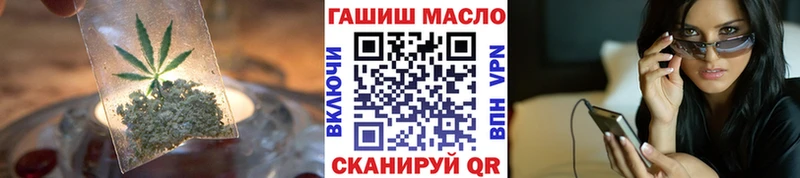 Дистиллят ТГК Wax это Telegram Благовещенск