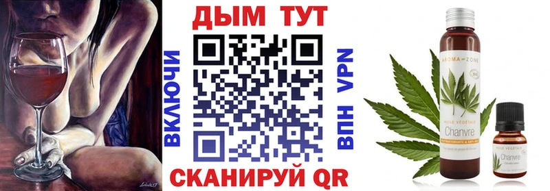 дарнет шоп  Благовещенск  Каннабис Bruce Banner 